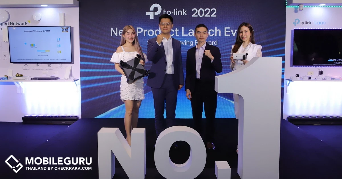 ก้าวสู่ปีที่ 10 TP-Link ผู้นำเทคโนโลยีด้านเครือข่าย WI-FI และอุปกรณ์ IoT ในปี 2022