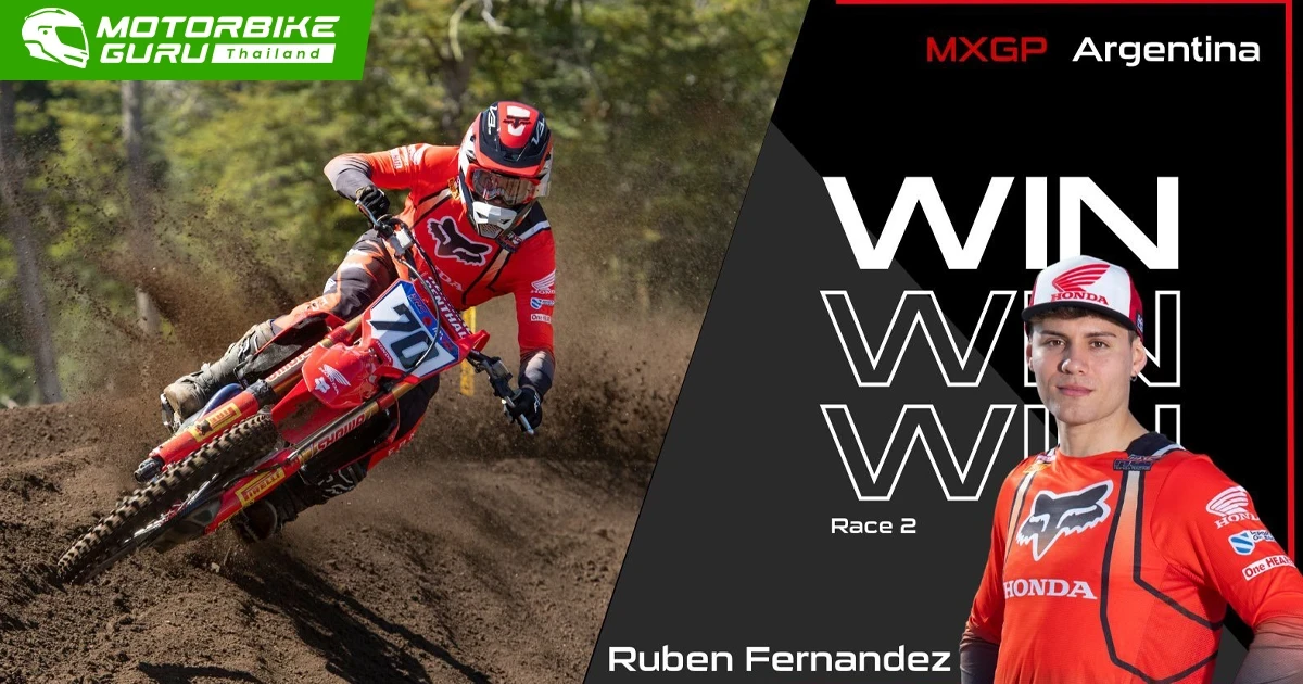 Honda สุดแกร่งหลัง รูเบน เฟอร์นานเดซ จาก Team HRC สามารถพา CRF450R คว้าชัยใน MXGP 2023 เรซ 2 ที่อาร์เจนตินา