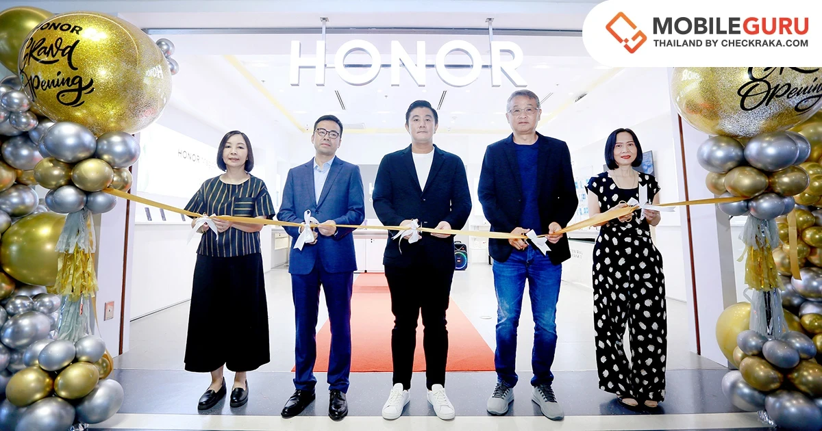 เปิดแล้ววันนี้! HONOR Experience Store แห่งแรกในประเทศไทย พร้อมยกระดับประสบการณ์พรีเมียมแบบครบวงจร ณ เซ็นทรัลพระราม 2