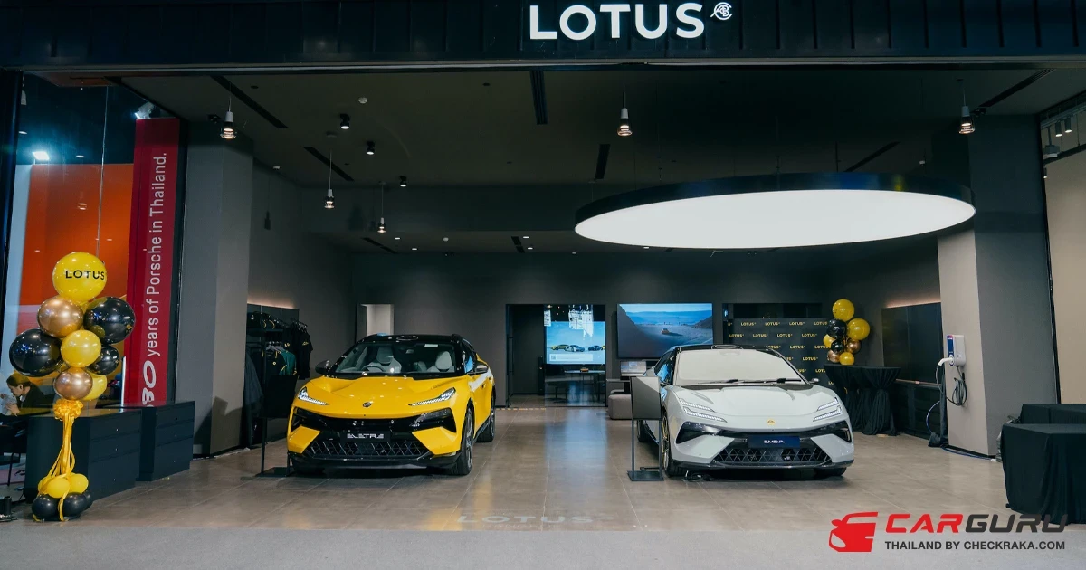 Lotus เปิดตัวแฟลกชิปสโตร์แห่งใหม่ในประเทศไทย พร้อมชวนสัมผัสประสบการณ์สุดเอ็กซ์คลูซีฟใจกลางสุขุมวิท ณ ศูนย์การค้าเอ็มสเฟียร์