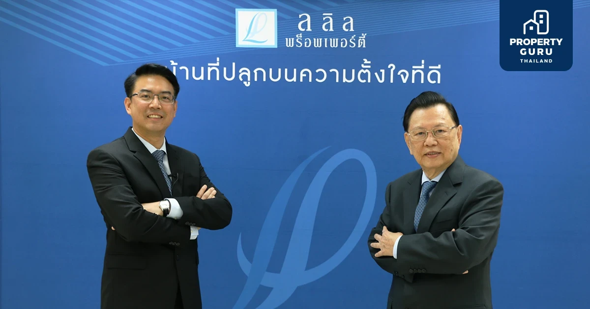 “ลลิล พร็อพเพอร์ตี้” ประกาศแผนธุรกิจปี 65 เตรียมเปิดโครงการใหม่ต่อเนื่อง 10-12 โครงการ พร้อมตั้งเป้ายอดขาย 8,500 ล้านบาท