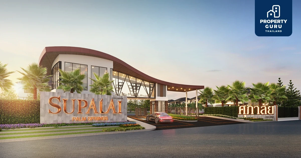 ศุภาลัย ปักหมุดบ้านซีรีส์ Modern Tropical แห่งแรกในโคราช ดันแบรนด์ "ปาล์มสปริงส์" เปิดขายบ้านรุ่นใหม่มากถึง 10 แบบบ้าน