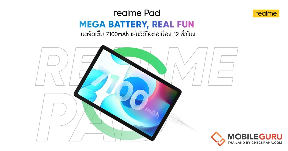 realme Pad ทุบสถิติยอดขายแท็บเล็ตสูงสุดใน 1 วัน เป็นความสำเร็จครั้งใหม่ของแท็บเล็ตรุ่นแรกจากทาง realme ที่มาพร้อมกับสโลแกน Ultra Slim. Real Fun!
