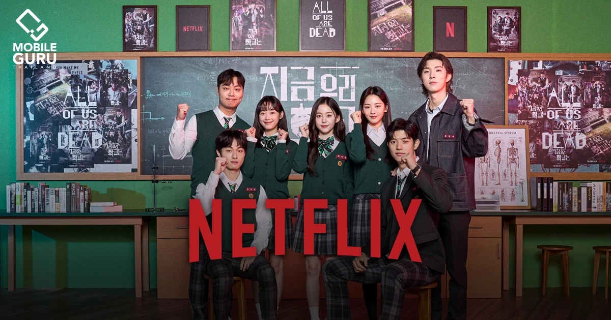 มัธยมซอมบี้ (All of Us Are Dead) เตรียมบุกจอด้วยพล็อตเกินคาดเดา 28 มกราคมนี้บน Netflix
