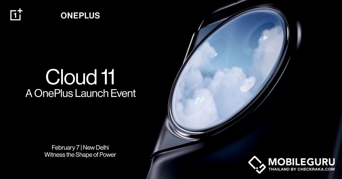 OnePlus ยืนยันวันเปิดตัวเรือธงรุ่นต่อไป OnePlus 11 5G และหูฟัง OnePlus Buds Pro ปีหน้ามาแน่!