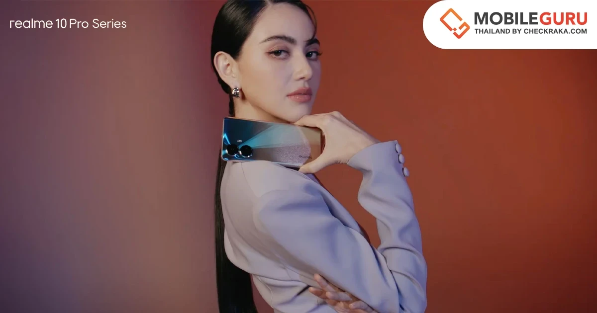 เปิดตัว realme 10 Pro Series เปิดโลกทัศน์ใหม่เหนือระดับไปกับจอโค้งใหญ่เต็มตา พร้อมสัมผัสหรูหราทันสมัย ดีไซน์บอดี้สุดล้ำแบบไฮเปอร์สเปซ