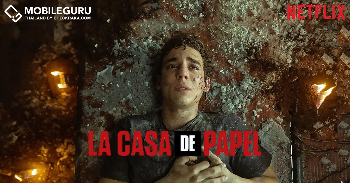 เตรียมพบจุดจบ! Money Heist ภาค 5 ชุด 2 พร้อมเปิดตัว 3 ธันวาคมนี้ที่ Netflix