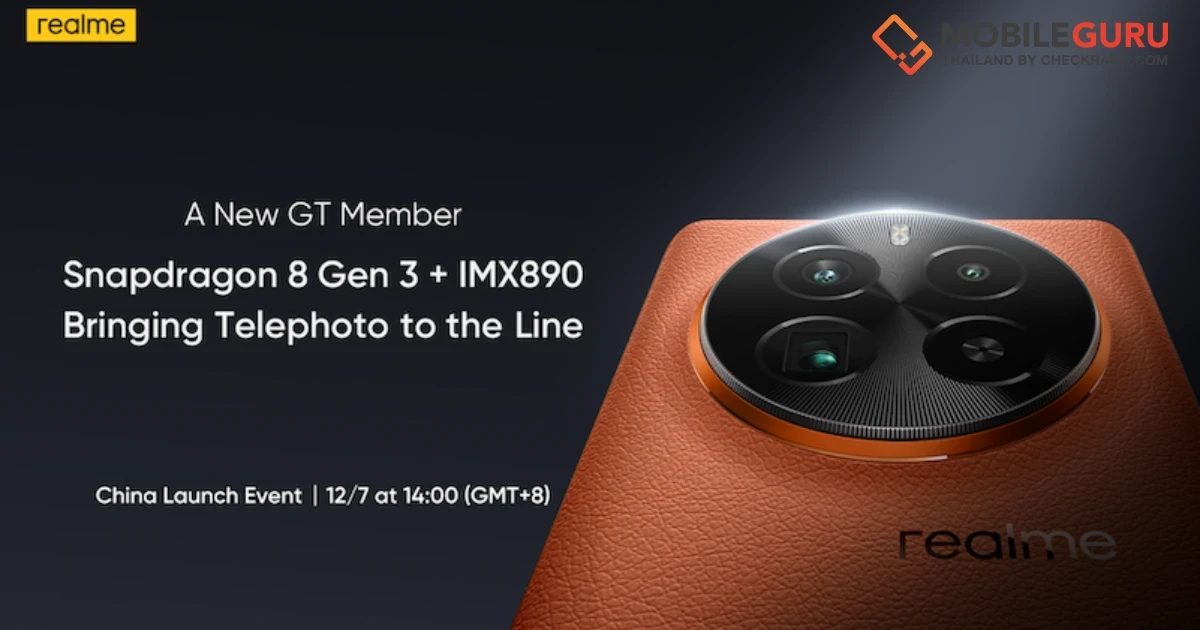 realme GT5 Pro เปิดตัวอย่างเป็นทางการในประเทศจีน ด้วยประสิทธิภาพและกล้องสำหรับ Nex-gen