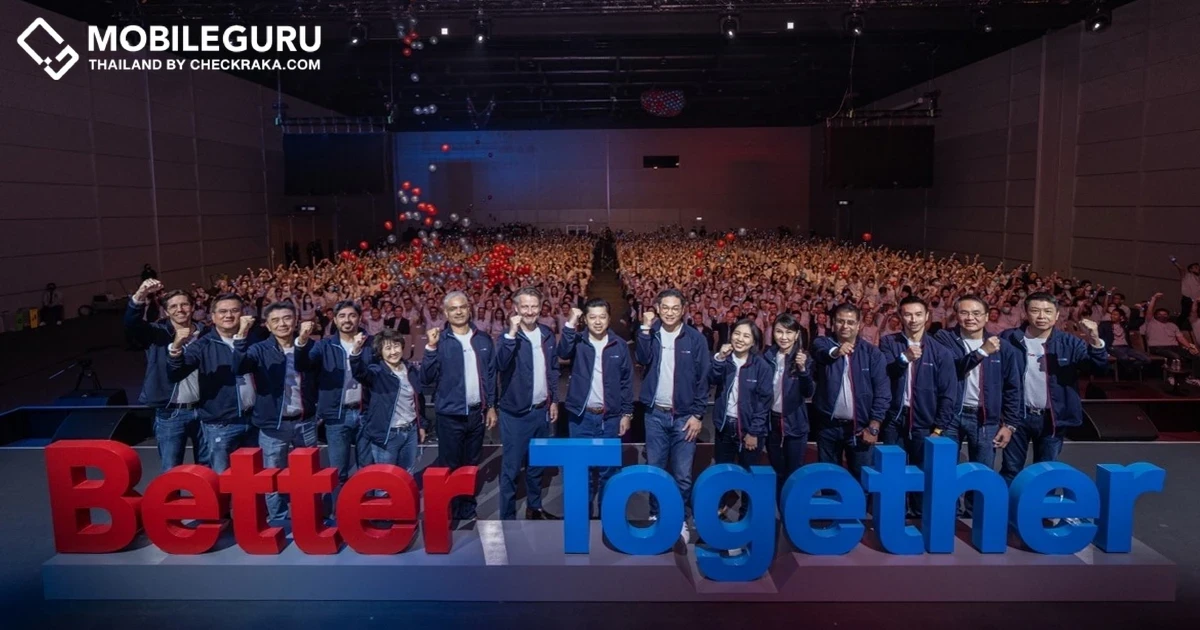“ทรู คอร์ปอเรชั่น” ผสานศักยภาพรวม dtac และ True เป็นหนึ่ง ชู “Better Together ชีวิตดีกว่า เมื่อมีกันและกัน”