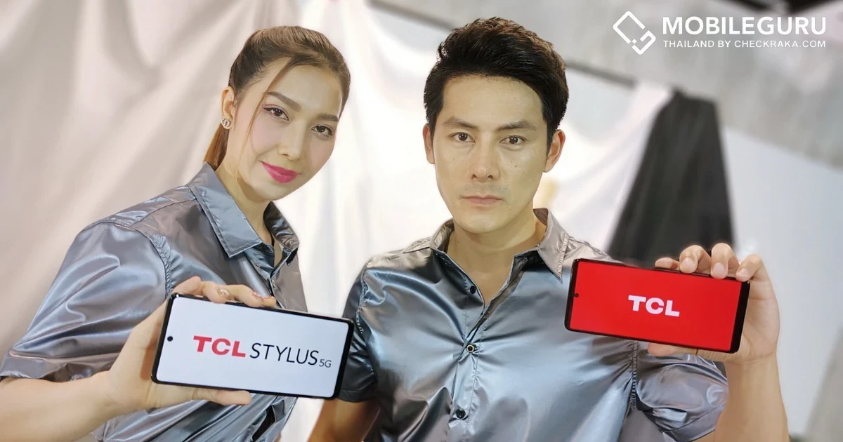 TCL เปิดตัว “TCL STYLUS 5G” สมาร์ทโฟนพร้อมปากกาในตัวเครื่อง #จดเริ่มต้น สู่จุดเริ่มต้นของความสำเร็จ ครบครันในราคาสุดตะลึง 10,990 บาท พร้อมของแถมมูลค่า 4,990 บาท