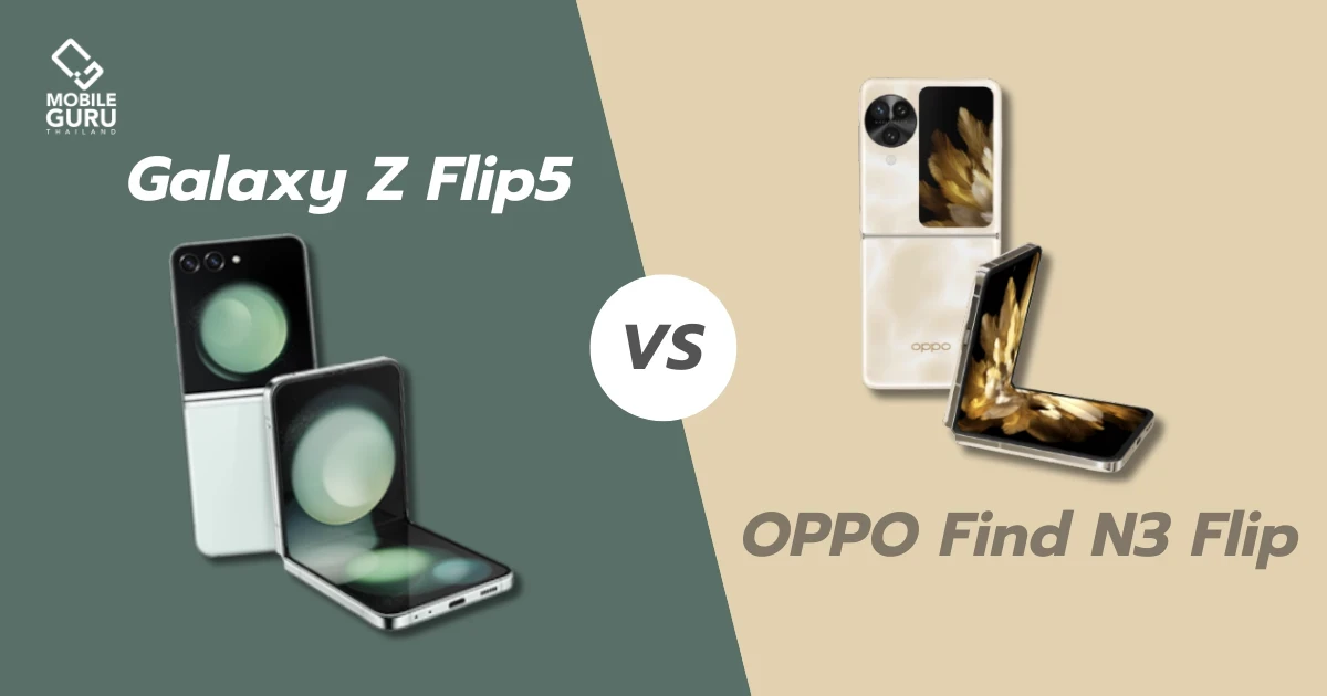 พาเทียบ 2 มือถือตลับแป้งรุ่นใหม่ Samsung Galaxy Z Flip5 VS OPPO Find N3 Flip ใครน่าใช้กว่า? พาเทียบ 2 มือถือตลับแป้งรุ่นใหม่ Samsung Galaxy Z Flip5 VS OPPO Find N3 Flip ใครน่าใช้กว่า?