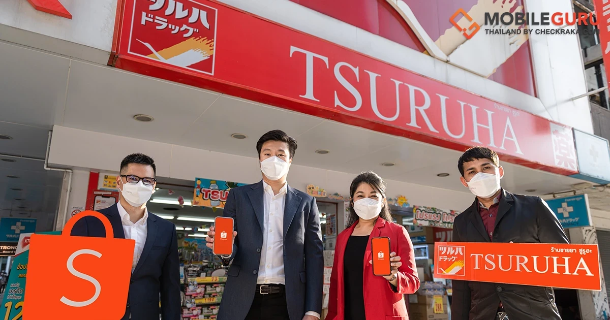 ซูรูฮะ ผนึก ช้อปปี้ เปิด Omni Channel ส่งประสบการณ์ช้อปแบบครบลูปที่ไร้รอยต่อ