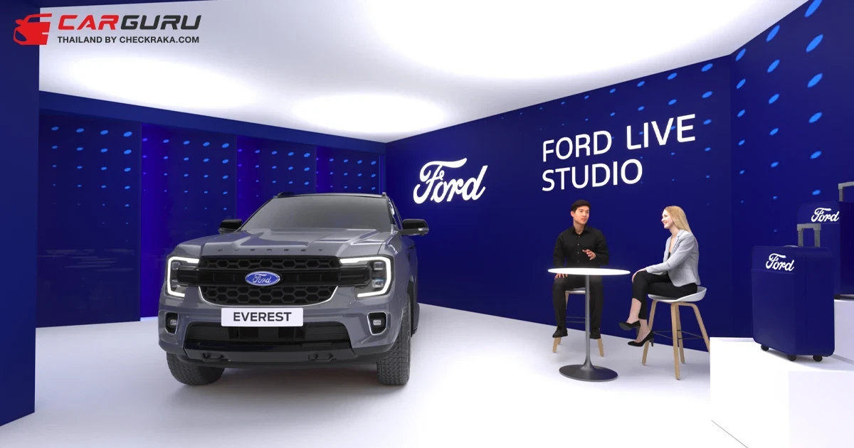 Ford จัดเต็มใน มอเตอร์ โชว์ 2025 ชวนสัมผัสตัวจริง Evest Sport Special Edition ครั้งแรกในงานพร้อมสตูดิโอไลฟ์สด ลุยอัดแคมเปญสุดคุ้มหลากหลายรุ่น