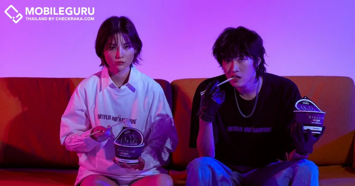 อยากซื้อเป็นการส่วนตัวเลยครับ! Netflix จับมือ Carnival เปิดตัวคอลเลกชัน ‘GU TING YANG WA’ ซีรีส์เกาหลีมาแรงแห่งปี