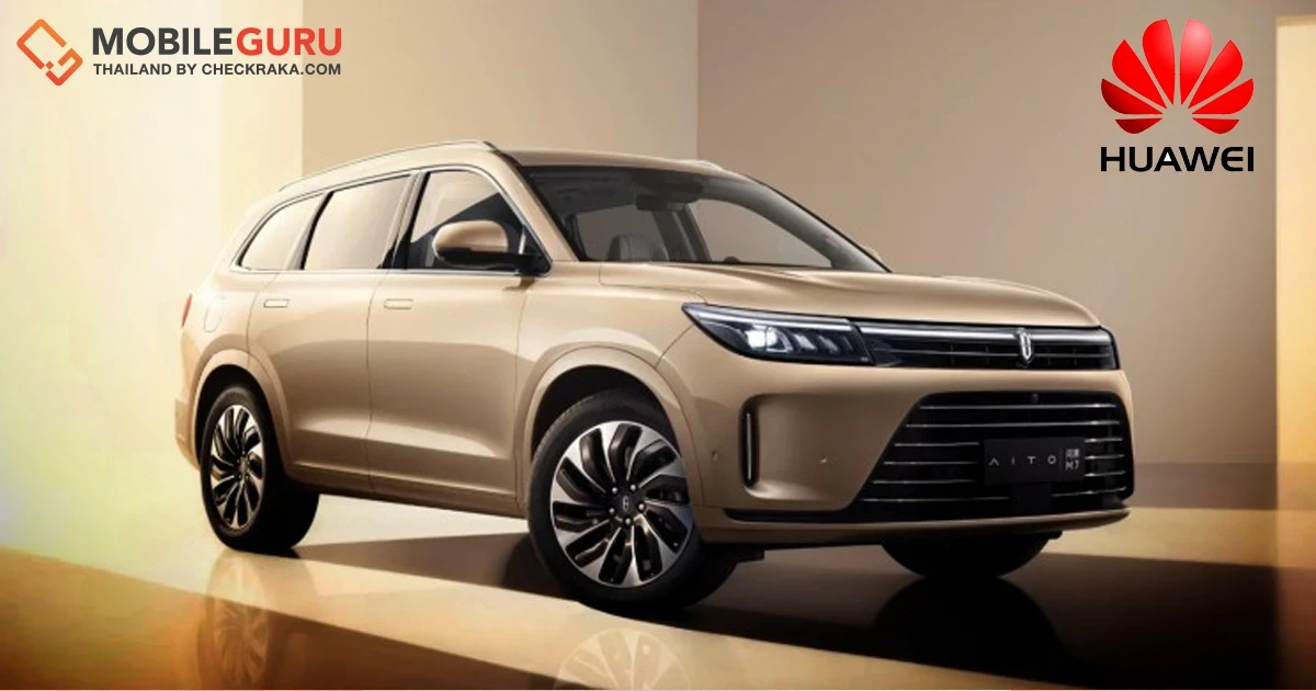 AITO แบรนด์รถยนต์ไฟฟ้าร่วมทุนของ HUAWEI ปรับราคาจำหน่ายใหม่หลังมียอดขายไม่เข้าเป้า