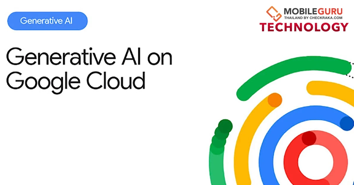 Google เปิดตัว Generative AI บนแพลตฟอร์ม Google Docs ท้าชน Copilot ของ Microsoft