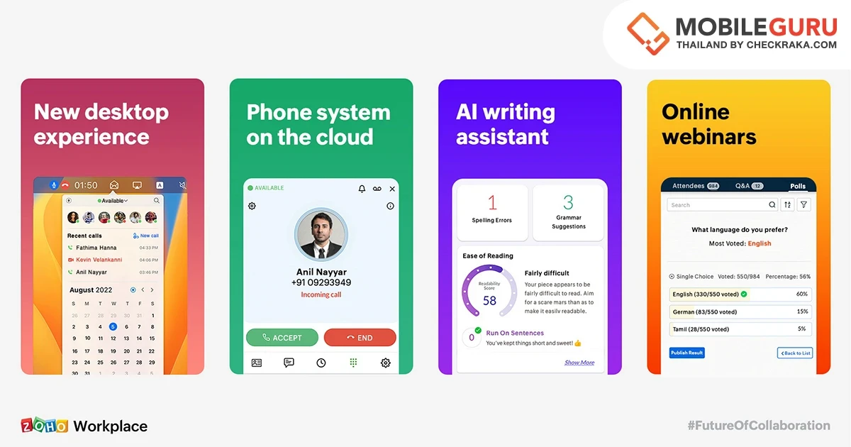 Zoho เปิดตัวแพลตฟอร์มการสื่อสารแบบครบวงจร และเทคโนโลยีการทำงานร่วมกันแบบใหม่สำหรับ Zoho Workplace