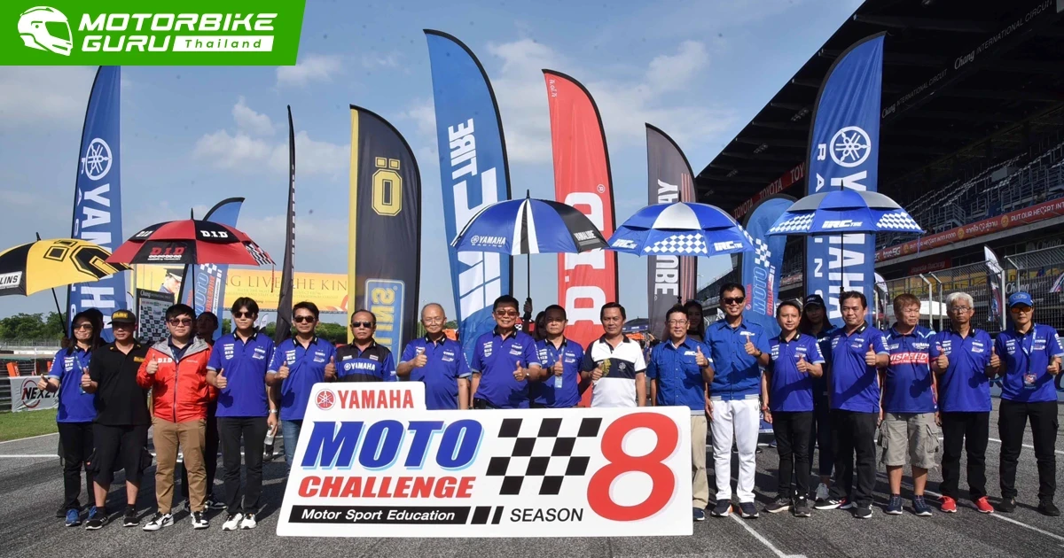 อี.เทค. คว้าชัยเปิดหัวฤดูกาลที่ 8 ศึก YAMAHA Moto Challenge ซีซั่น 8