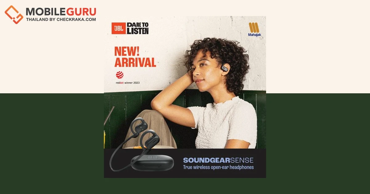 NEW ARRIVAL!! JBL SOUNDGEAR SENSE หูฟังไร้สาย OPEN-EAR  ตัวแรกจาก JBL