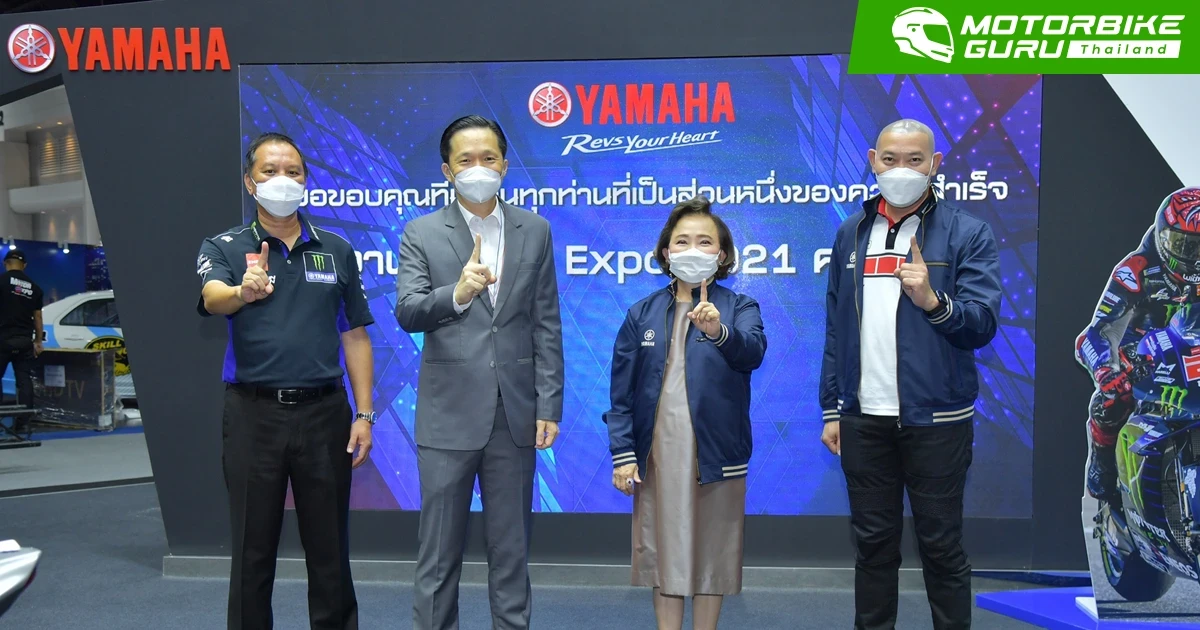 ยามาฮ่าปิดจ๊อบปลายปีสุดปังในงานมหกรรมยานยนต์ด้วยยอดจอง 1,119 คัน