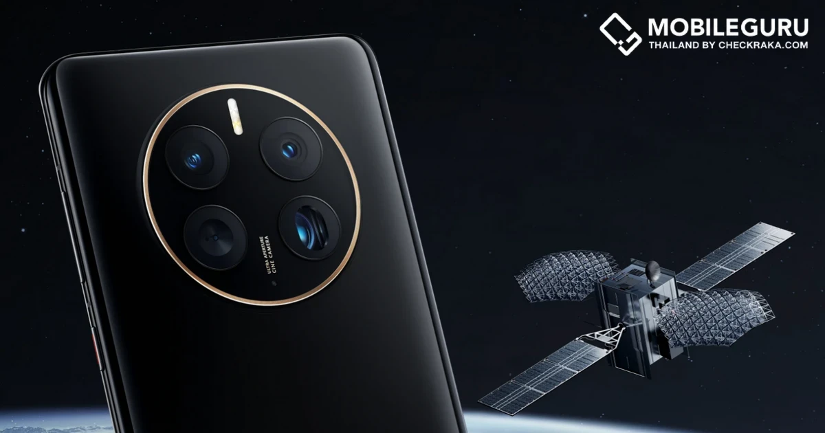 ฉลองวางจำหน่ายสมาร์ทโฟนเรือธง HUAWEI Mate 50 Series ในประเทศไทย ด้วยแคมเปญ “Perfect Moment Together” วันนี้ - 7 ม.ค. 65