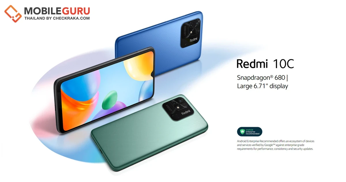 Xiaomi Redmi 10C เปิดตัวอย่างเป็นทางการ มาพร้อมหน้าจอ LCD 6.7" และชิปเซ้ต Snapdragon 680