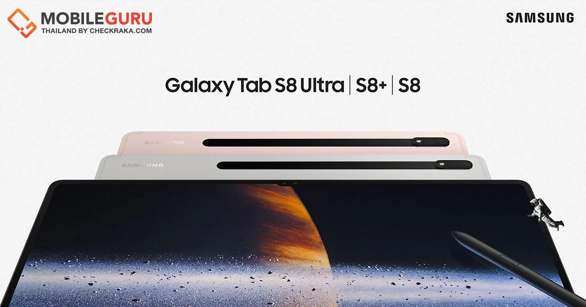 ฉีกทุกกฏของแท็บเล็ตด้วย Samsung Galaxy Tab S8 series มาพร้อมหน้าจอใหญ่ทรงพลัง ที่รองรับการใช้งานได้หลากหลายกว่าที่เคย