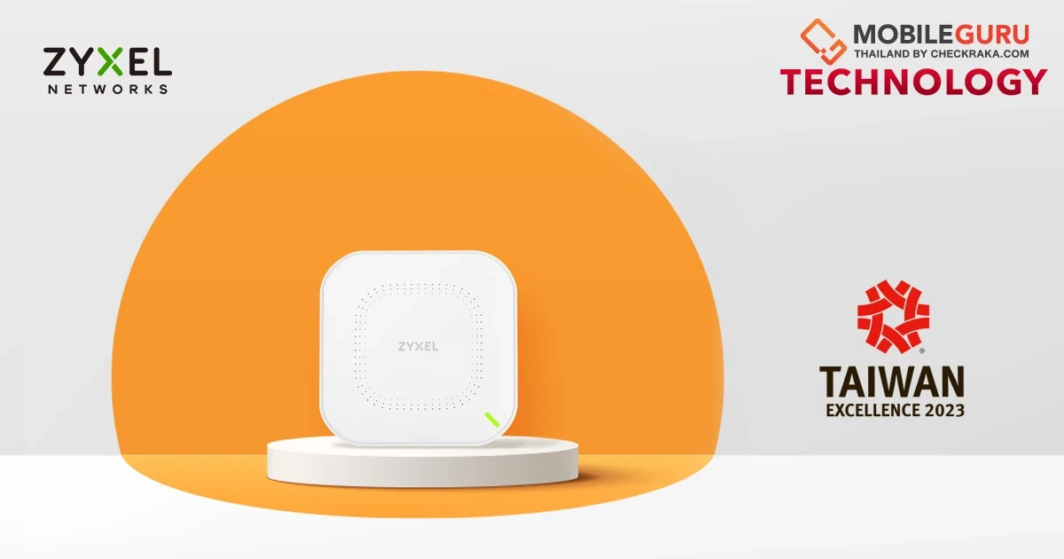 Zyxel คว้ารางวัลผลิตภัณฑ์ WiFi 6 นวัตกรรมใหม่จากงาน Taiwan Excellence Awards