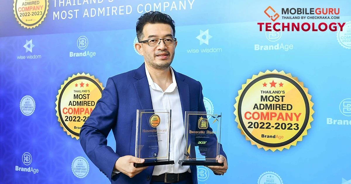 ACER ตอกย้ำความสำเร็จผู้นำนวัตกรรมไอที คว้า 2 รางวัล "2023 Thailand's Most Admired Brand" และ "2022-2023 Thailand's Most Admired Company"