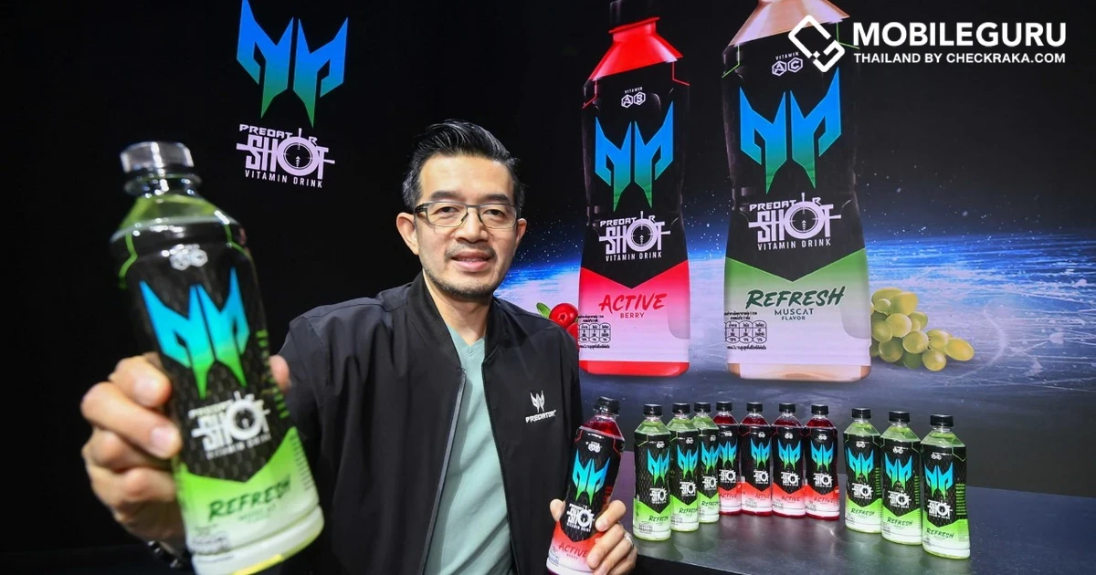 Acer เดินหน้ารุกธุรกิจเครื่องดื่มเปิดตัว PredatorShot Vitamin Drink พร้อมจำหน่ายแล้วที่ 7-Eleven ทุกสาขาทั่วประเทศ
