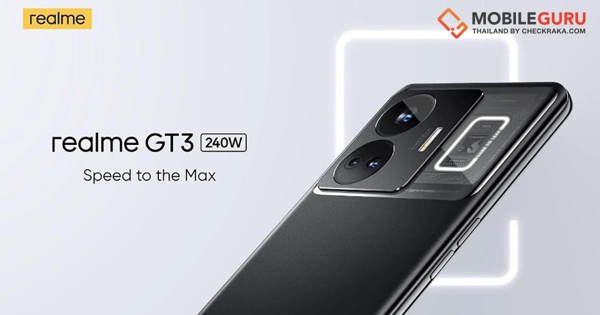 realme เปิดตัว realme GT3 สมาร์ตโฟนสุดล้ำ ปลุกพลังการชาร์จ 240W เร็วแรงที่สุด ในงาน Mobile World Congress 2023
