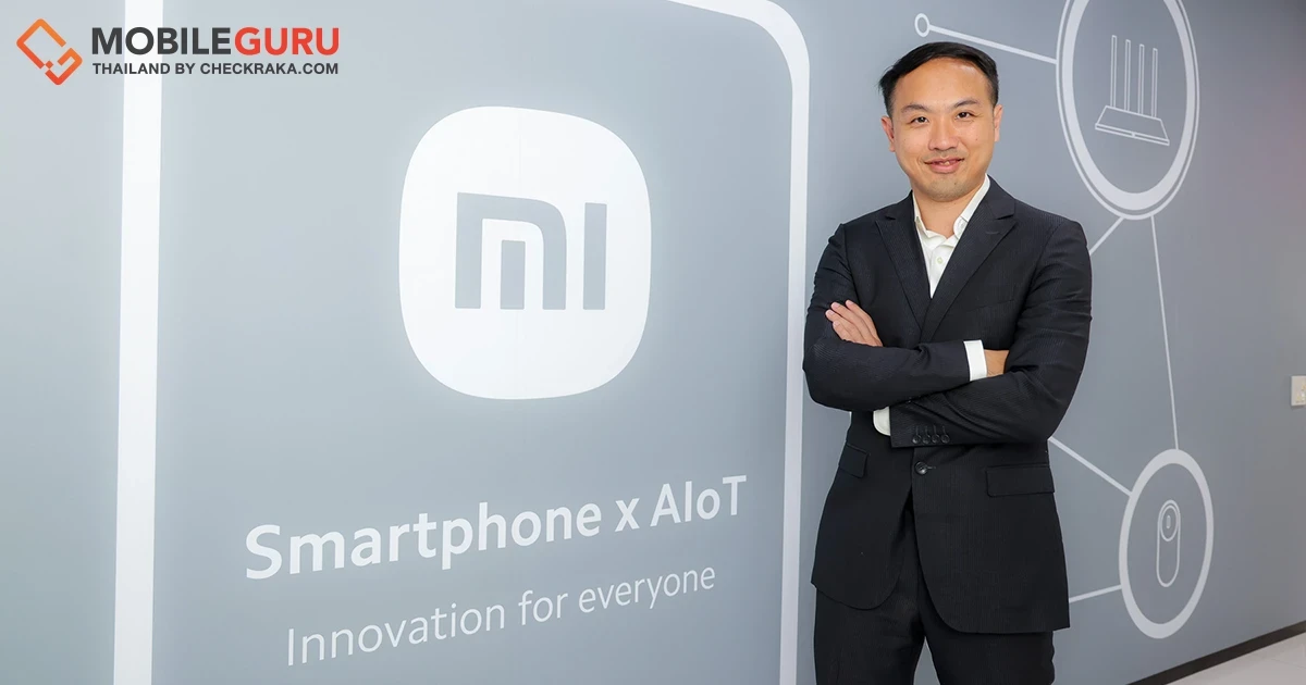 เสียวหมี่ ประเทศไทย รุกเดินหน้าตลาดสมาร์ทโฟนและ AIoT มุ่งหวังยกระดับประสบการณ์ของลูกค้าเพื่อขับเคลื่อนธุรกิจอย่างยั่งยืน