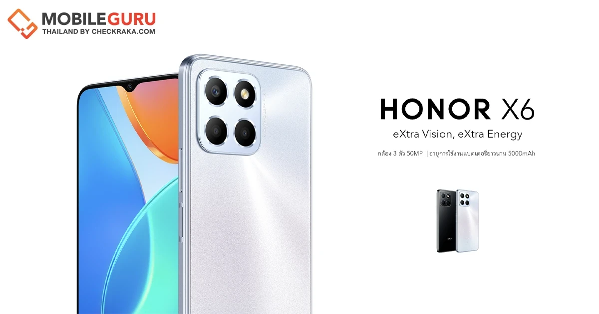 HONOR X6 สมาร์ทโฟนน้องเล็ก สเปคอัดแน่น แบตอึดจุใจ ในราคามินิมอล 4,999 บาท