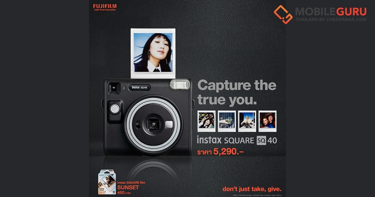 ฟูจิฟิล์ม ประเทศไทย เปิดตัว INSTAX SQUARE SQ40 พบกับกล้องอินสแตนท์สีดำทรงสี่เหลี่ยมสไตล์คลาสสิก