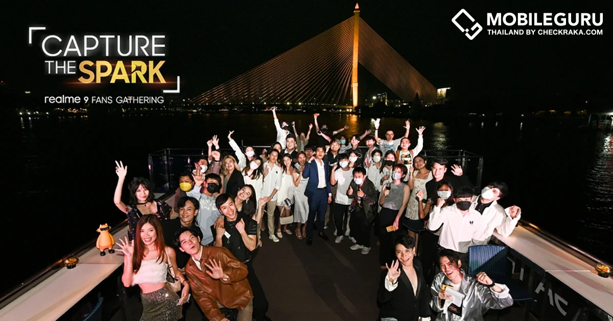 realme จัดกิจกรรมสุดเอ็กซ์คลูซีฟเอาใจ real Fan "CAPTURE THE SPARK realme 9 Fans Gathering" พร้อมชวนสัมผัสประสบการณ์สมาร์ตโฟน realme 9 4G
