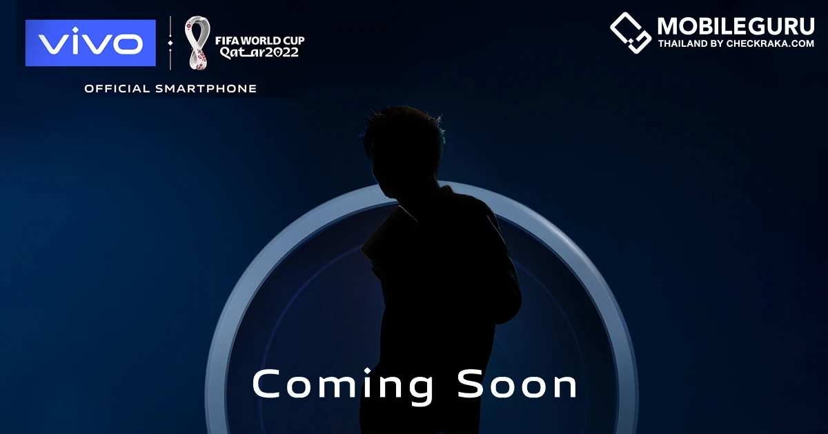 ลือ! สิงหาคมนี้ vivo เตรียมเปิดตัวสมาร์ตโฟนรุ่นใหม่ สเปกจัดเต็ม พร้อม 8GB RAM + 8GB Extended RAM แรงสุดในตลาดตอนนี้!