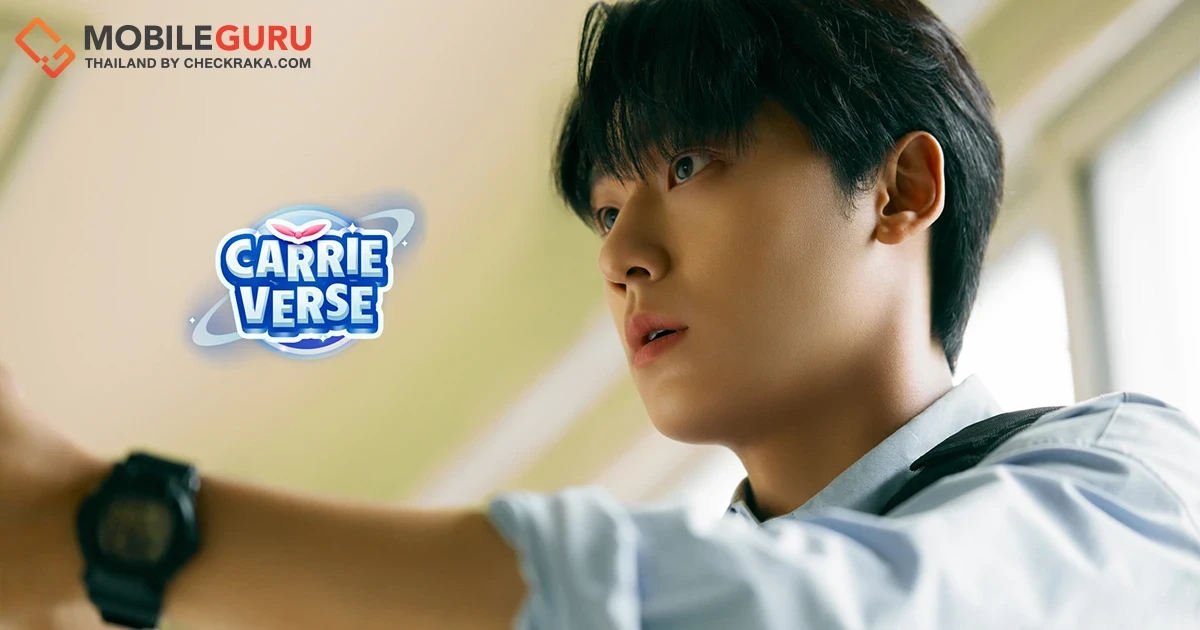 Carrieverse เปิดตัว Brand Ambassader ‘อีโดฮยอน’ กระตุ้นการลงทะเบียนล่วงหน้าเกมโซเชียล ‘Carrieverse’