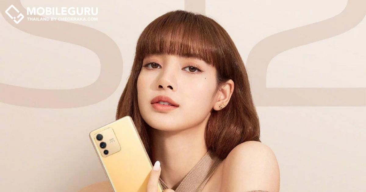 vivo จ่อเปิดตัวสมาร์ตโฟนรุ่นใหม่ เทียบโมเดล S12 series ที่ ‘ลิซ่า-ฮ่าวหรัน-สวี่คุน-แจ็คสัน’ เป็นพรีเซนเตอร์ในจีน