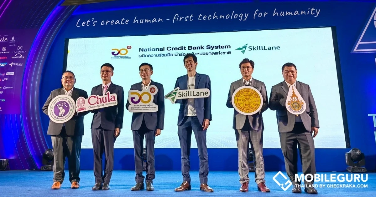 กระทรวง อว. จับมือ SkillLane นำร่องคลังหน่วยกิตแห่งชาติ รับฝากและสะสมหน่วยกิต ตามประกาศระบบคลังหน่วยกิตใหม่ เริ่มด้วย 4 มหาวิทยาลัยชั้นนำของไทย