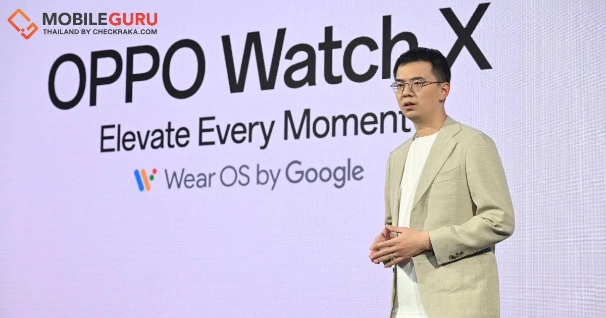 OPPO เปิดตัว OPPO Watch X สมาร์ทวอทช์แอนดรอยด์ระดับแฟลกชิปที่ดีที่สุดจาก OPPO