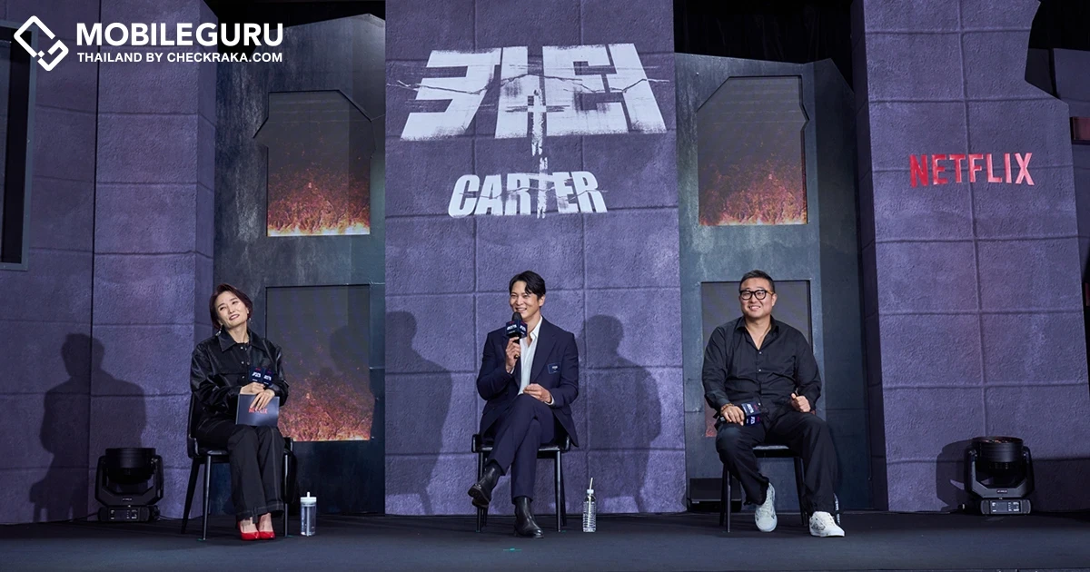 คาร์เตอร์ (Carter) ภาพยนตร์เรียลไทม์แอคชั่นโดย Netflix พร้อมสูบฉีดอะดรีนาลีน อัดแน่นฉากบู๊ระห่ำสุดจินตนาการ