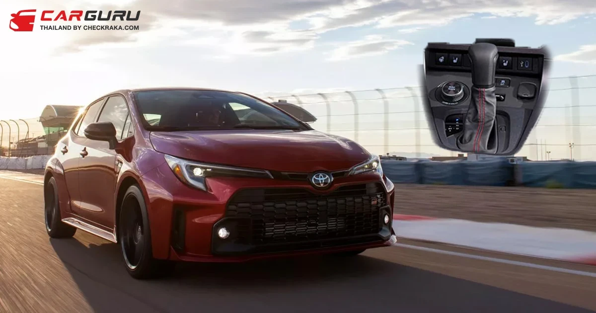 ลือสนั่น Toyota GR Corolla จะมีออพชัน เกียร์อัตโนมัติ 8 สปีด เหมือน GR Yaris