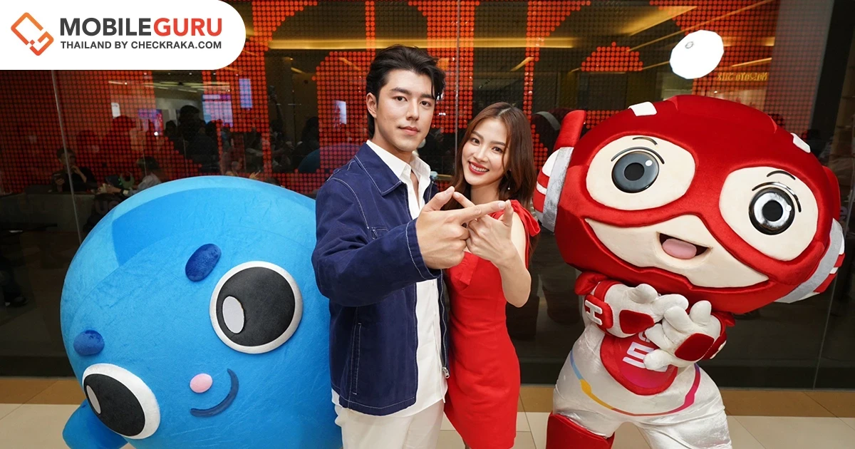 สุดปัง! ทรู ส่งพรีเซ็นเตอร์คู่จริงที่แท้ทรู Better Together "นาย-ใบเฟิร์น" ชูชีวิตดีกว่า เมื่อมีกันและกัน ย้ำภาพแบรนด์ ที่อยู่ในทุกช่วงชีวิตทุกไลฟ์สไตล์ของทุกคน