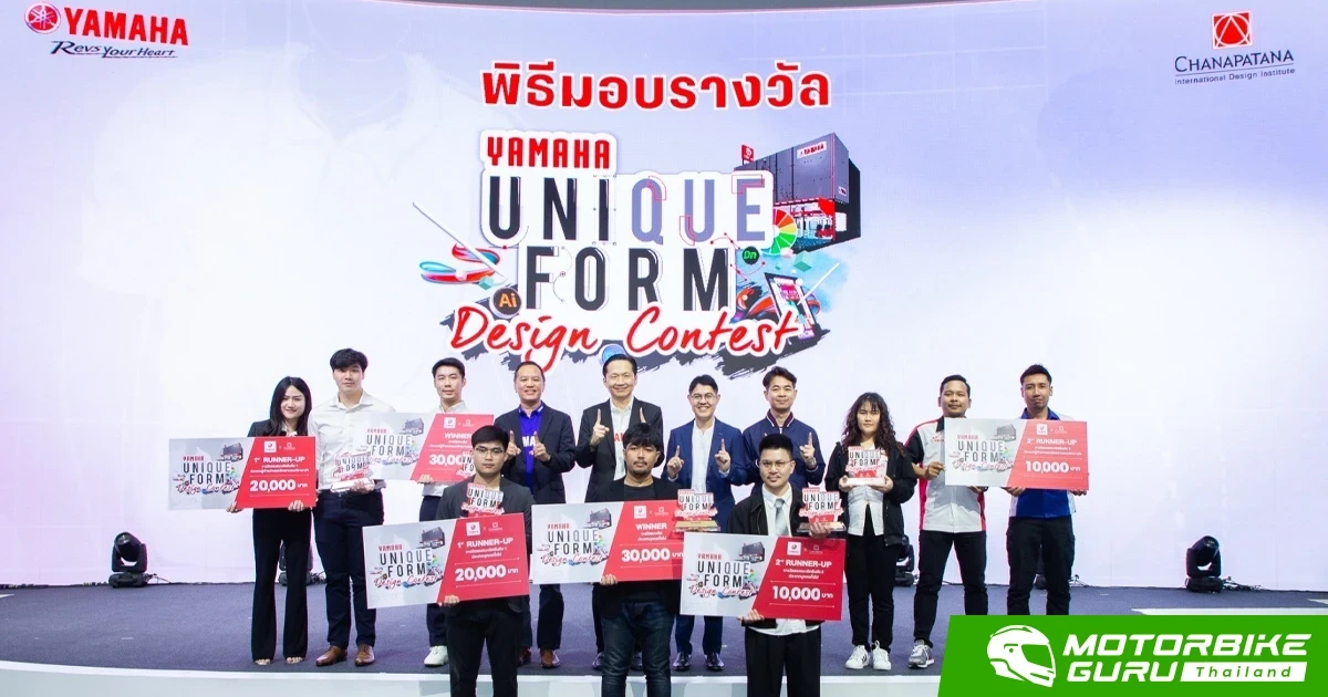 YAMAHA ประกาศผู้ชนะการออกแบบชุดยูนิฟอร์มใหม่ชิงเงินรางวัลรวม 1 แสนบาท ในโครงการ YAMAHA UNIQUE FORM DESIGN CONTEST