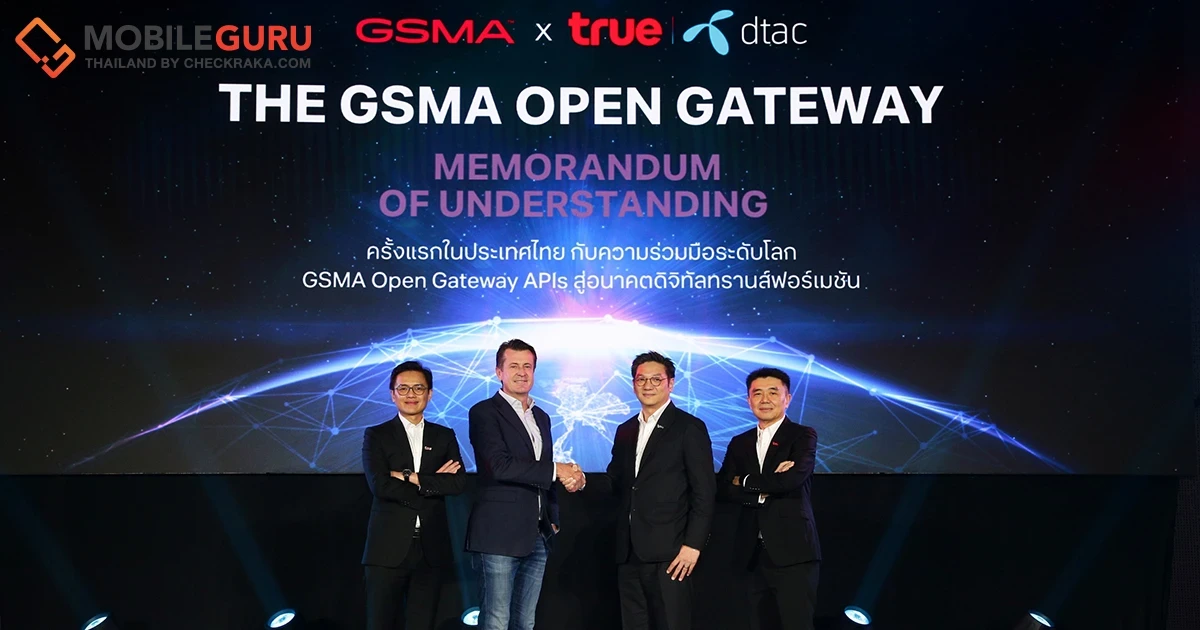 ทรู ผนึก สมาคมจีเอสเอ็ม พัฒนา Mobile Network Open APIs มาตรฐานโลก
