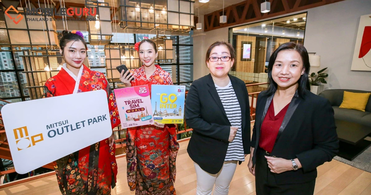 ทรู คอร์ปอเรชั่น เอาใจสายช้อป ลูกค้าโรมมิ่ง ทรู ดีแทค เที่ยวญี่ปุ่นรับส่วนลด 500 เยน เมื่อช้อปครบ 5,000 เยน ที่ห้าง MITSUI 19 สาขา