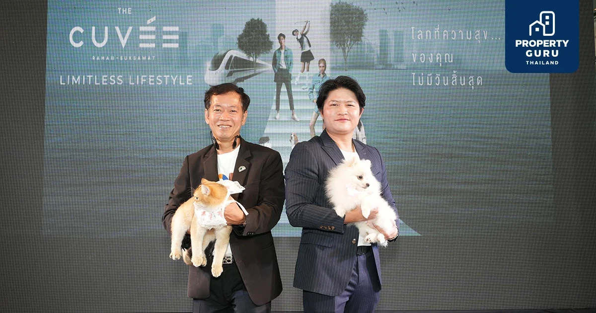 CMC เปิดตัวพรีเมี่ยมคอนโด เลี้ยงสัตว์ได้แห่งแรกใจกลางสุขสวัสดิ์ จัดเต็มสิ่งอำนวนความสะดวก 9 ชั้น 60 โซนกิจกรรม