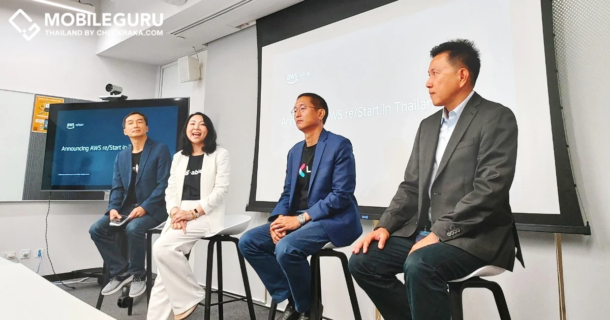 โปรแกรม AWS re/Start เปิดตัวในประเทศไทยเพื่อเตรียมความพร้อมแก่บุคลากรในประเทศไทยสำหรับอาชีพด้านคลาวด์