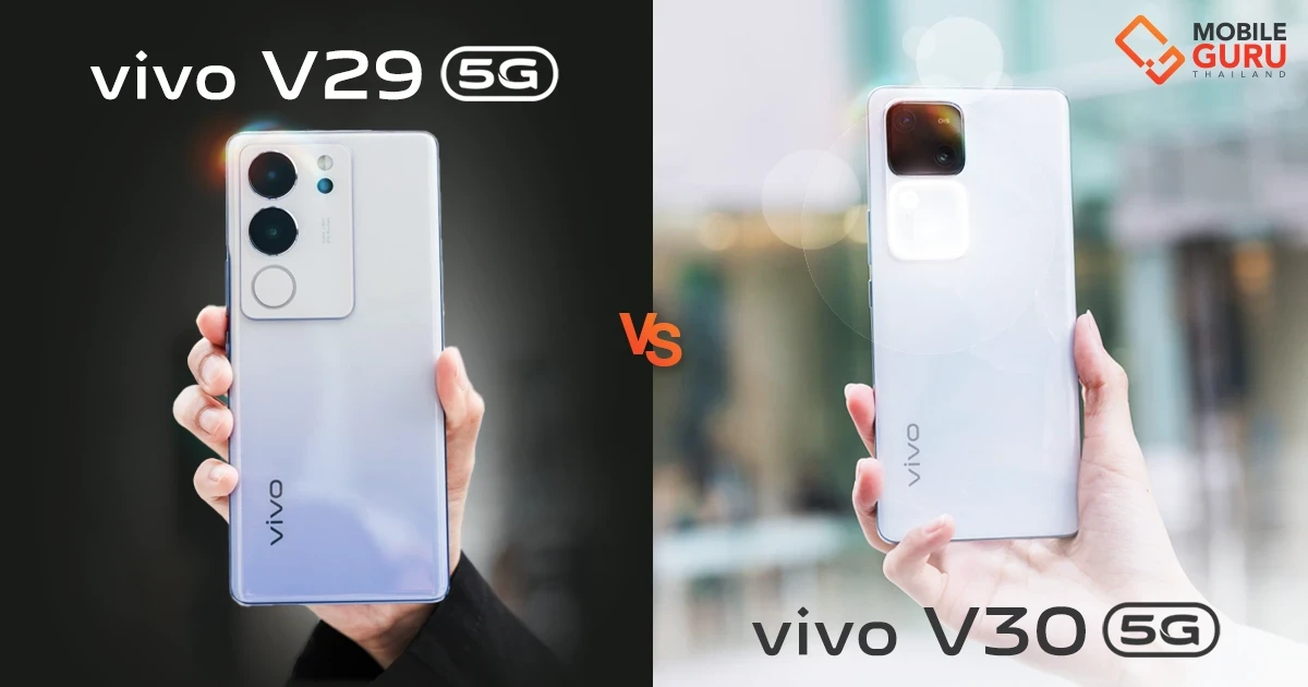พาเทียบ vivo V29 5G VS V30 5G มือถือตัวตึงเรื่อง Portrait ในราคาหมื่นกลาง ต่างกันยังไง? พาเทียบ vivo V29 5G VS V30 5G มือถือตัวตึงเรื่อง Portrait ในราคาหมื่นกลาง ต่างกันยังไง?