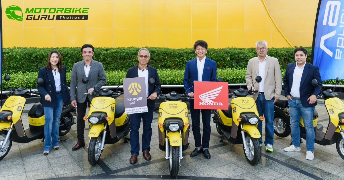ไทยฮอนด้า จับมือ ธนาคารกรุงศรีอยุธยา ร่วมเดินหน้าสร้างระบบ EV Ecosystem ด้วย BENLY e: